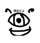 スペンプ（個別スタンプ：19）