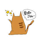 グータラねこスタンプ 暇人最高（個別スタンプ：2）