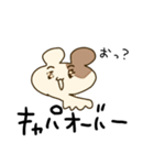 ハム＆ハム（個別スタンプ：2）