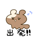 ハム＆ハム（個別スタンプ：4）