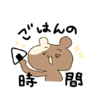 ハム＆ハム（個別スタンプ：7）
