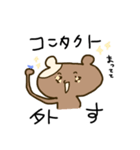 ハム＆ハム（個別スタンプ：8）