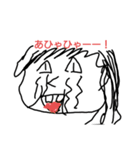 やってるぅ！！？（個別スタンプ：1）