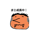 やってるぅ！！？（個別スタンプ：3）