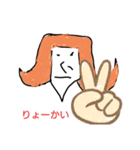 やってるぅ！！？（個別スタンプ：4）