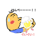 やってるぅ！！？（個別スタンプ：8）