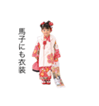 園児のKANAさん（個別スタンプ：3）
