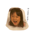 園児のKANAさん（個別スタンプ：4）
