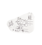 みぃみぃの新作③（個別スタンプ：8）