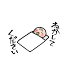 赤ちゃんからのお願いスタンプ（個別スタンプ：3）