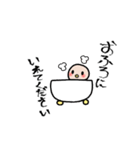 赤ちゃんからのお願いスタンプ（個別スタンプ：5）