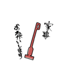 赤ちゃんからのお願いスタンプ（個別スタンプ：6）