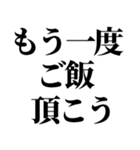 デブ！いっぱい食べる君が好き！ぽっちゃり（個別スタンプ：3）