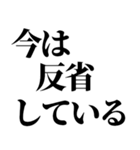 デブ！いっぱい食べる君が好き！ぽっちゃり（個別スタンプ：6）