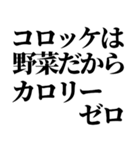 デブ！いっぱい食べる君が好き！ぽっちゃり（個別スタンプ：20）