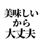 デブ！いっぱい食べる君が好き！ぽっちゃり（個別スタンプ：23）