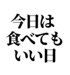 デブ！いっぱい食べる君が好き！ぽっちゃり（個別スタンプ：31）