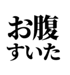 デブ！いっぱい食べる君が好き！ぽっちゃり（個別スタンプ：34）