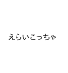 【飛び出る】関西弁でツッコミ【シンプル】（個別スタンプ：15）