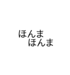 【飛び出る】関西弁でツッコミ【シンプル】（個別スタンプ：18）