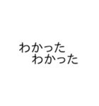 【飛び出る】関西弁でツッコミ【シンプル】（個別スタンプ：19）