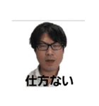 ナイス達也のスタンプ3（個別スタンプ：8）