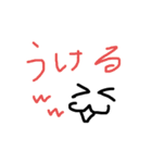 わってぃースタンプ！盛り合わせ（個別スタンプ：10）