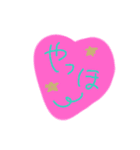 お世話になっております（個別スタンプ：1）