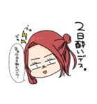 ヤバい家族たち（個別スタンプ：1）