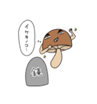 ヤバい家族たち（個別スタンプ：10）