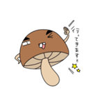 ヤバい家族たち（個別スタンプ：11）
