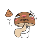 ヤバい家族たち（個別スタンプ：12）