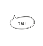 シンプル吹き出し（1）日本語（個別スタンプ：2）