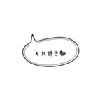 シンプル吹き出し（1）日本語（個別スタンプ：3）