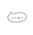シンプル吹き出し（1）日本語（個別スタンプ：7）