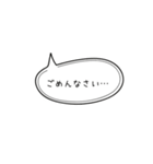 シンプル吹き出し（1）日本語（個別スタンプ：8）