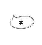 シンプル吹き出し（1）日本語（個別スタンプ：9）