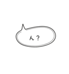 シンプル吹き出し（1）日本語（個別スタンプ：12）