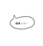 シンプル吹き出し（1）日本語（個別スタンプ：15）