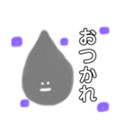 グレーちゃん(しずく)（個別スタンプ：4）