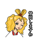 ONE PIECE もしも奴らが主婦（夫）だったら（個別スタンプ：14）