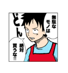 ONE PIECE もしも奴らが主婦（夫）だったら（個別スタンプ：39）