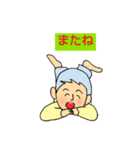 よしッ（個別スタンプ：2）