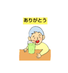 よしッ（個別スタンプ：6）