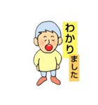 よしッ（個別スタンプ：8）