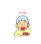 よしッ（個別スタンプ：16）