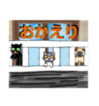 うちに出入りする野良猫たちの毎日2（個別スタンプ：6）
