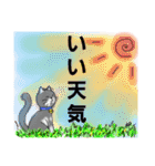 うちに出入りする野良猫たちの毎日2（個別スタンプ：7）