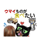 うちに出入りする野良猫たちの毎日2（個別スタンプ：13）