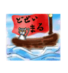 うちに出入りする野良猫たちの毎日2（個別スタンプ：19）